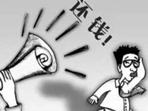 昆山讨债公司合法讨债方法：坚守法律底线