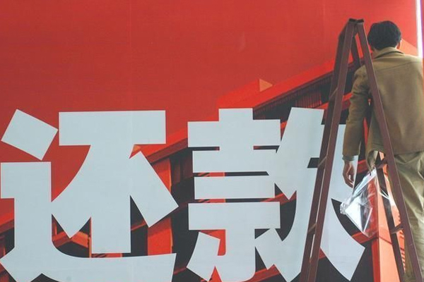 枣庄讨债公司挑选是需要注意什么细节呢？