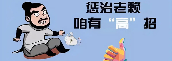 临沂讨债公司怎么讨债？