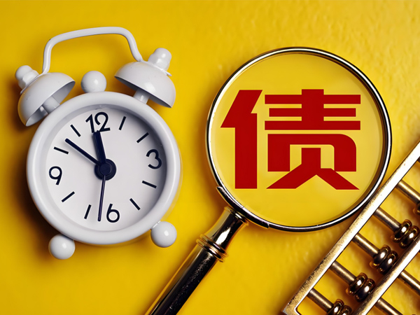 九江讨债公司