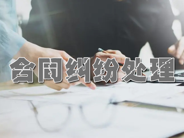 浙江收债公司