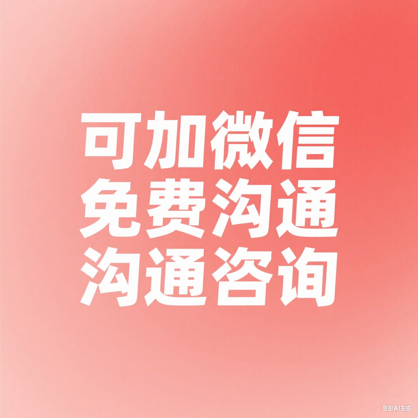锋茂讨债